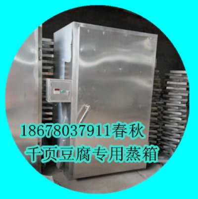 千页豆腐蒸箱车盘特氟龙处理